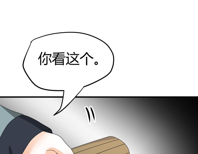 第35话 思念的人还活着39