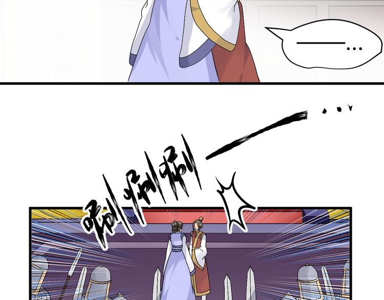第37话 梦幻般的求婚59