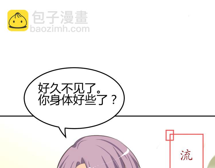 第9话 初吻被剥夺了78