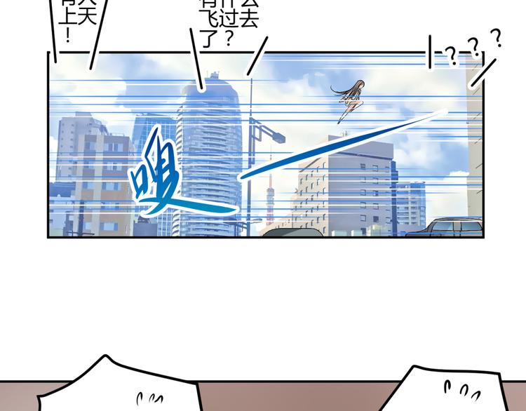 第14话 我的心，动摇了15