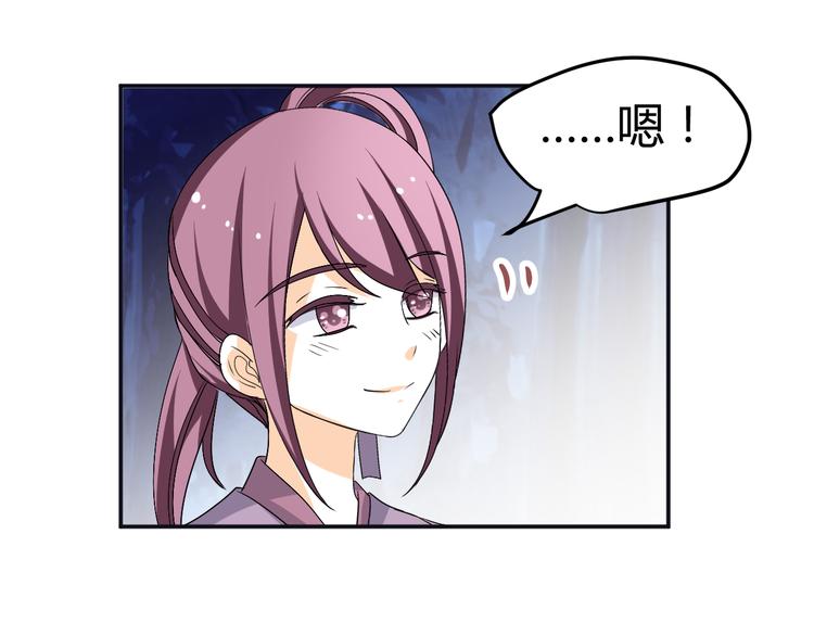 第25话 陌生乌鸦人43