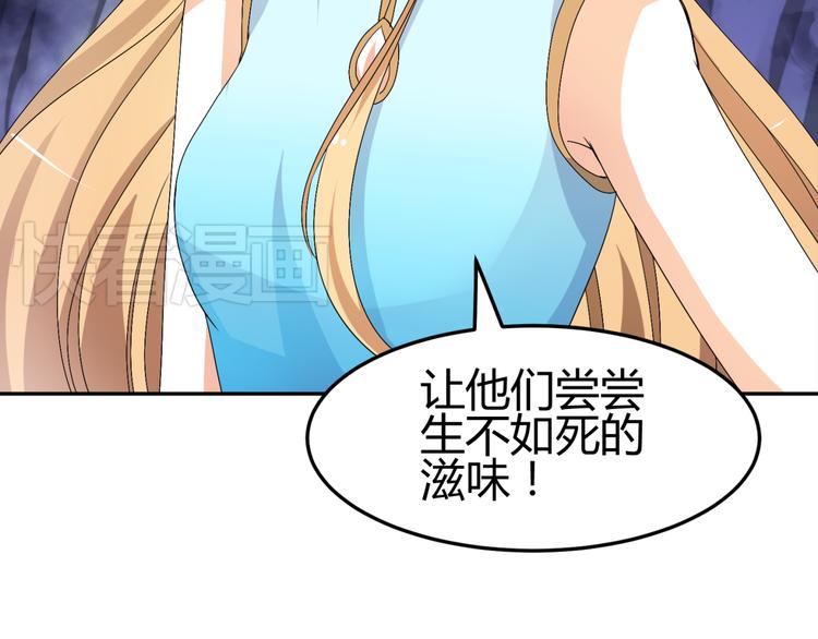 第15话 你已经逃不出我的心了66