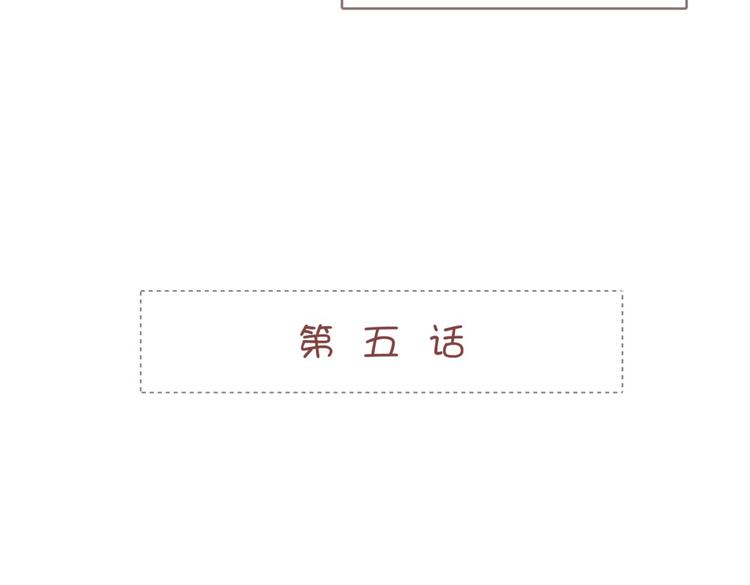 第5话 王爷霸道壁咚，女主偶遇美男5
