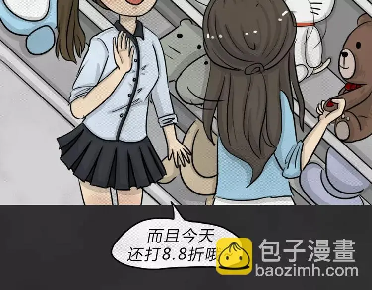 第45话 学说话的熊11