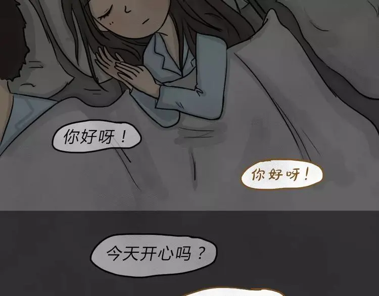 第45话 学说话的熊30