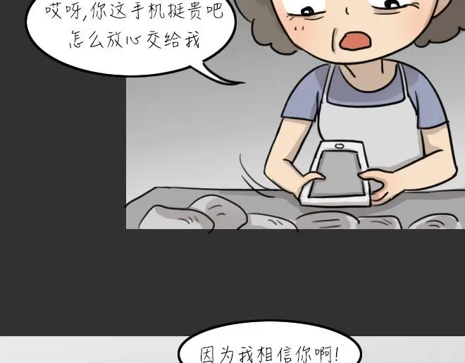 第32话 倒带（6）77