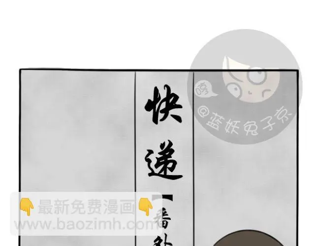 第15话 上厕所+快递55