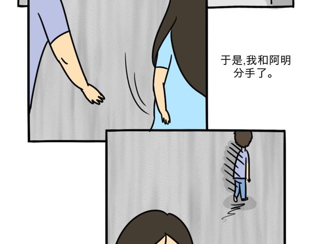 第2话 谁是杀人犯15