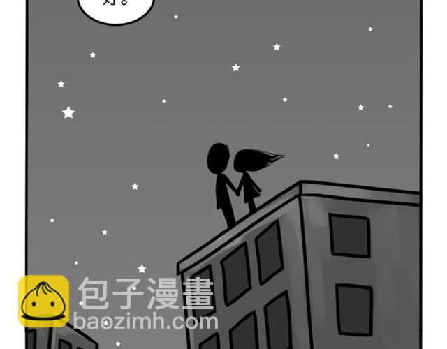第9话 殉情2