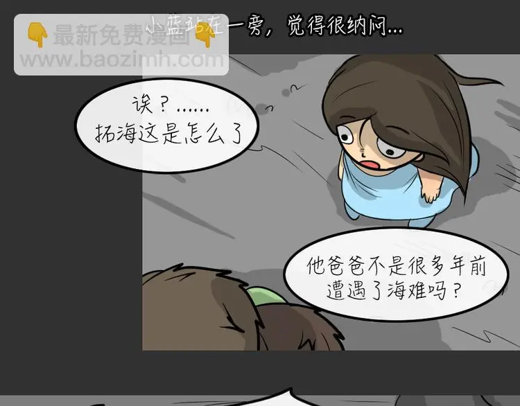 第24话 岛（2）37