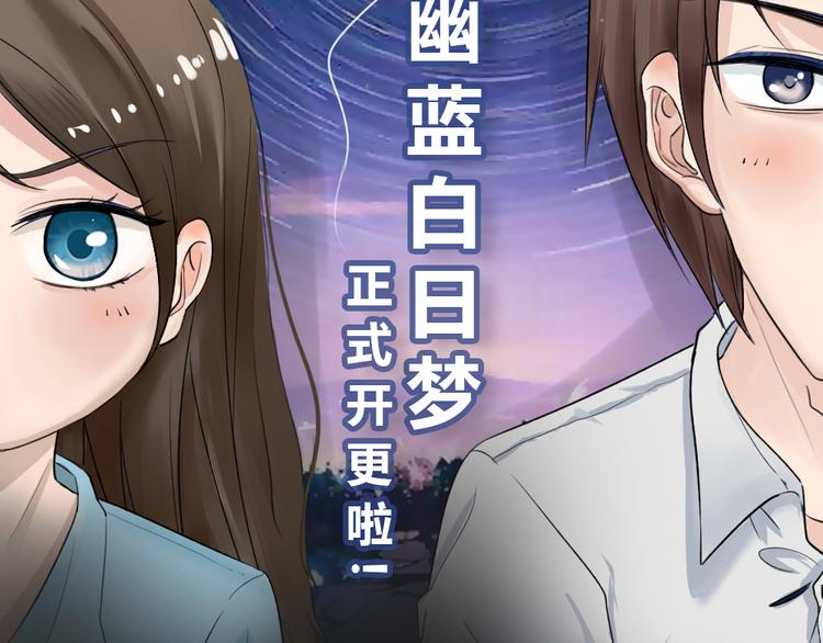 《蓝钥匙2》序章上线！41