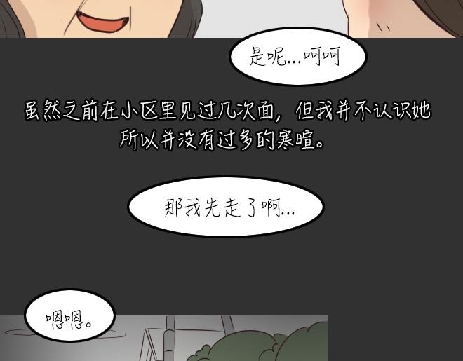 第27话 倒带（1）6