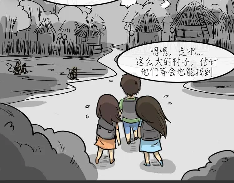 第24话 岛（2）27