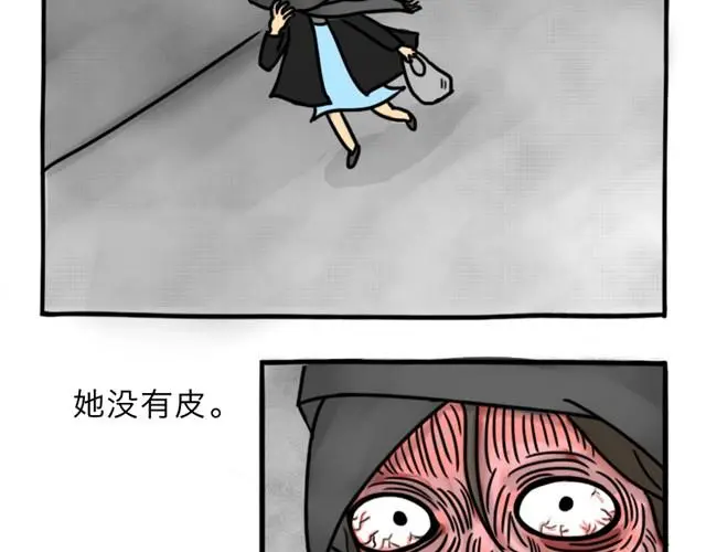 第8话 美丽的皮囊136