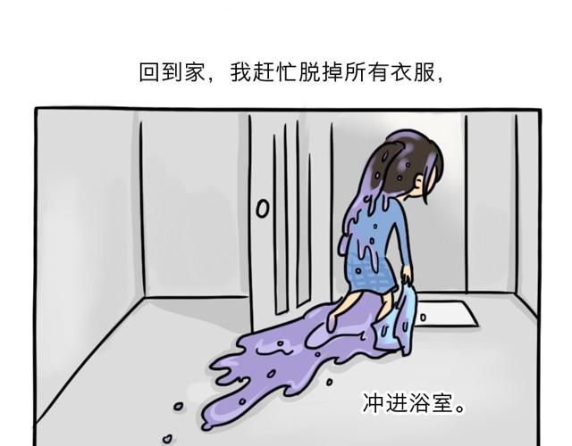 第8话 美丽的皮囊9