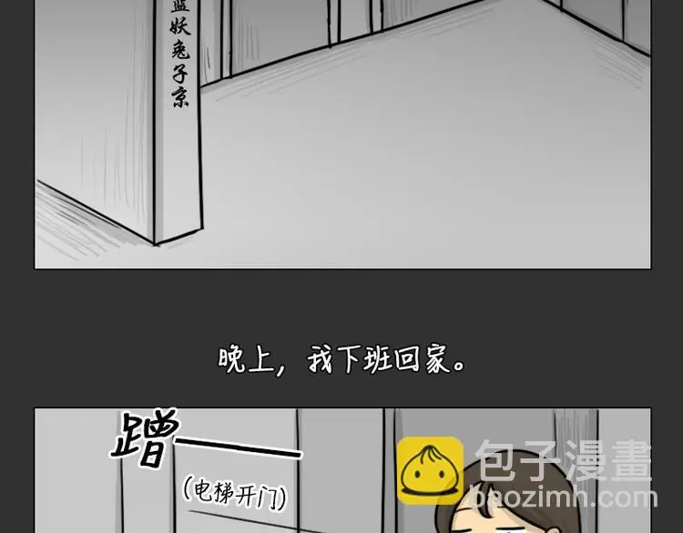 第33话 苹果1