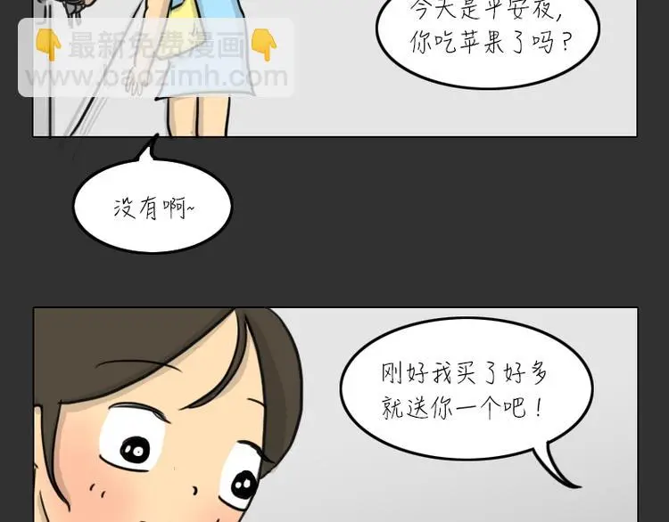 第33话 苹果27