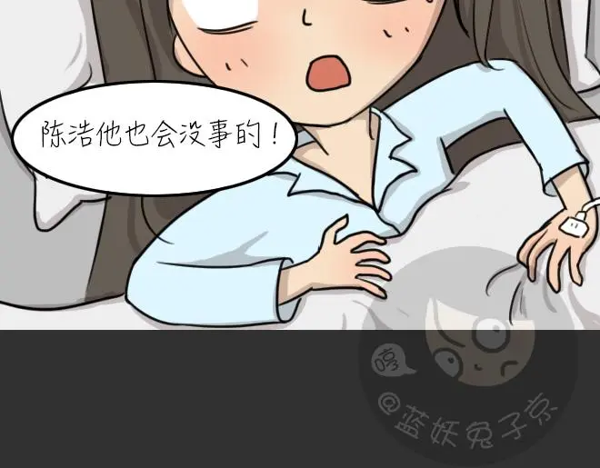 第32话 倒带（6）67