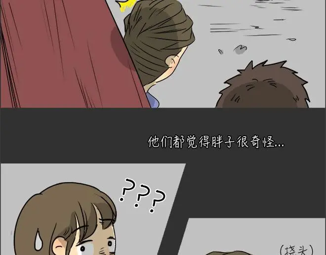 第23话 岛（1）56