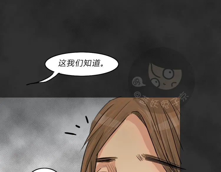 第39话 宿舍关系（3）21