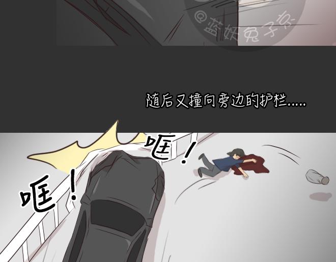 第27话 倒带（1）20