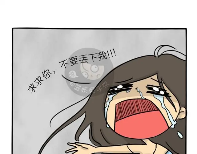 第14话 错爱的轮回0
