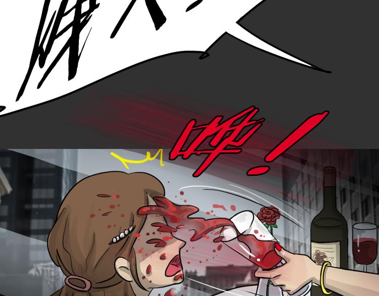 第51话 情人噩梦4