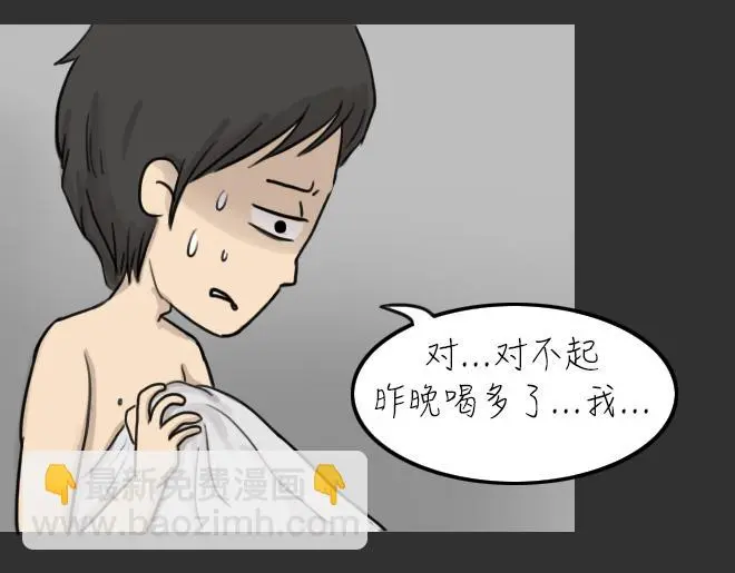 第31话 倒带（5）38