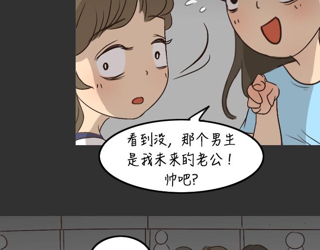 第28话 倒带（2）36