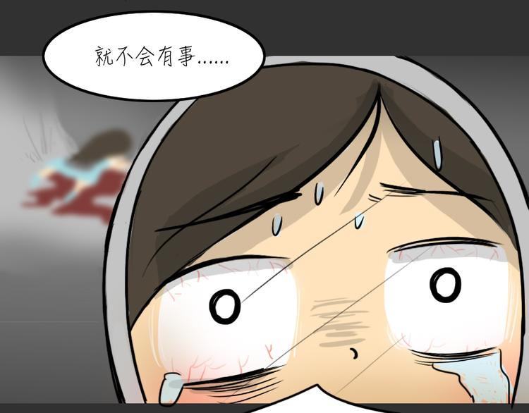 第26话 岛（4）26