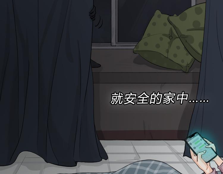 《蓝钥匙2》序章上线！6