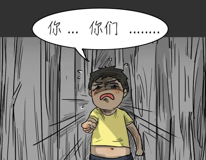第23话 岛（1）38