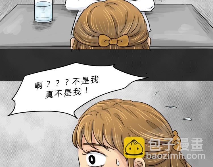 第43话 宿舍关系（7）23