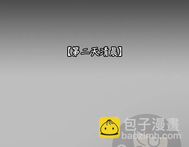 第31话 倒带（5）29