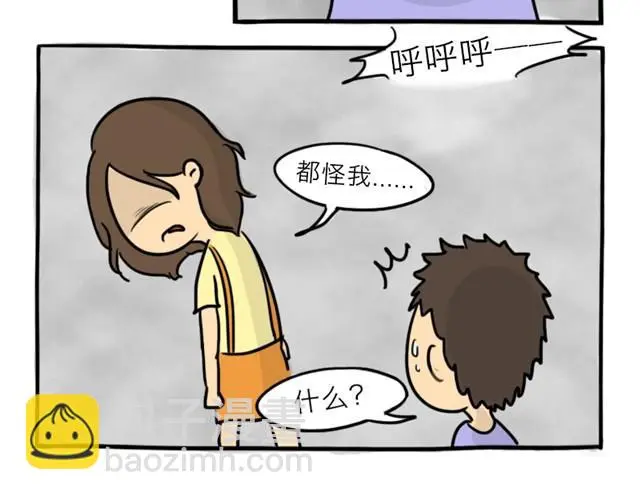 第10话 真心话57