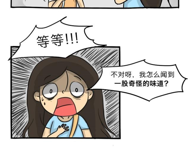 第13话 红色嫁衣30