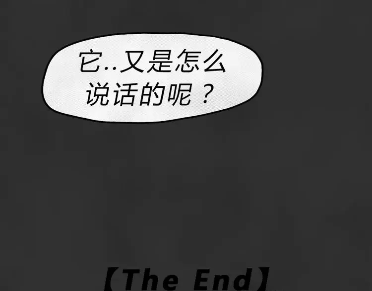 第45话 学说话的熊55