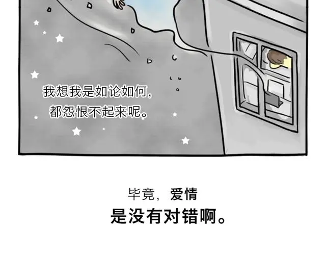 第10话 真心话79