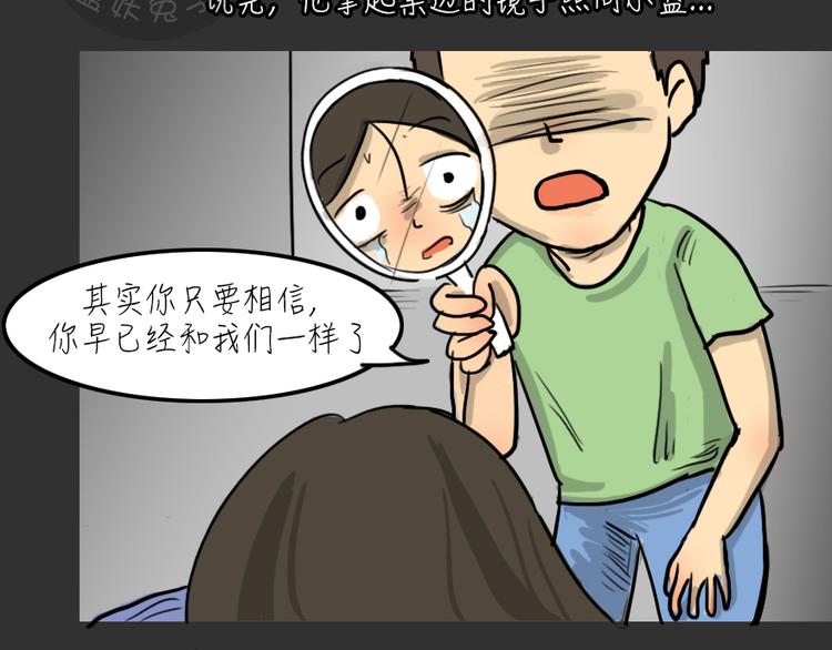 第26话 岛（4）25
