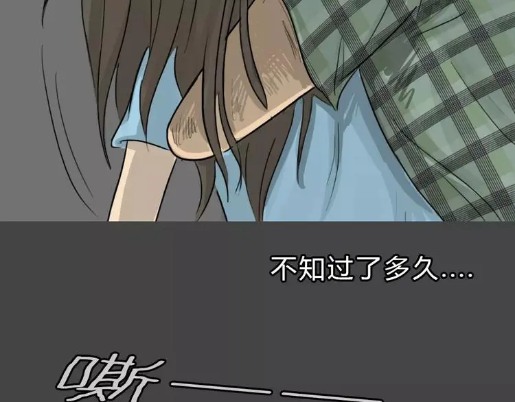 第46话 危险约车54
