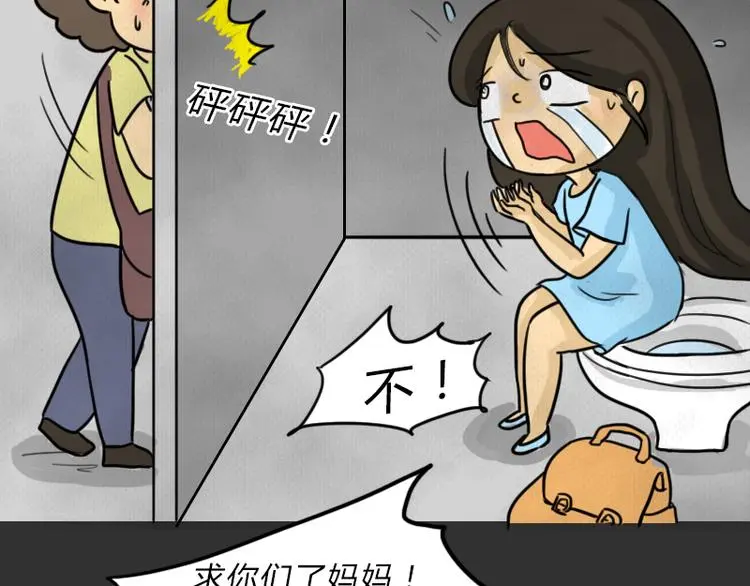 第36话 平行空难65