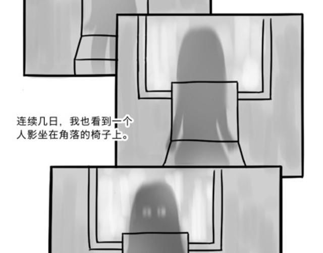 第6话 心魔21