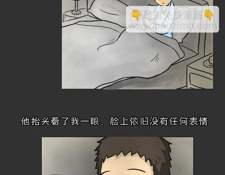 第34话 男人的秘密70