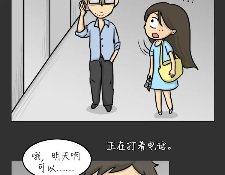 第33话 苹果5