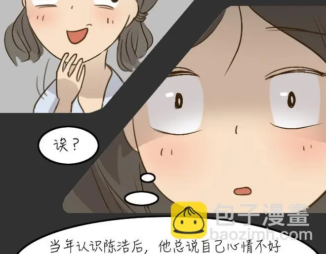 第29话 倒带（3）27