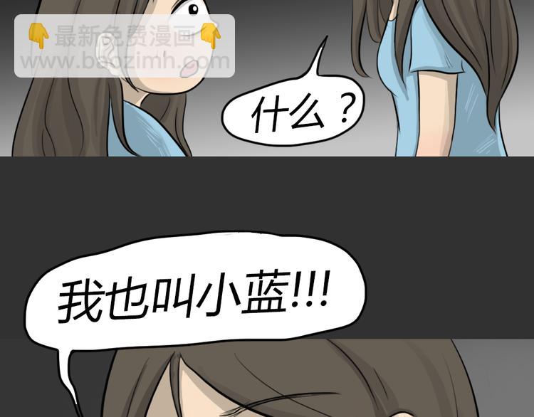 第48话 二手包（下）6