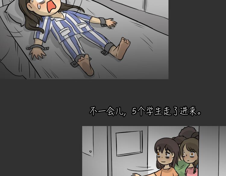 第26话 岛（4）19