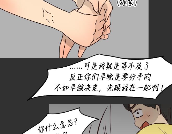 第28话 倒带（2）17