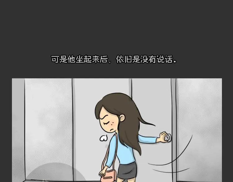 第34话 男人的秘密13