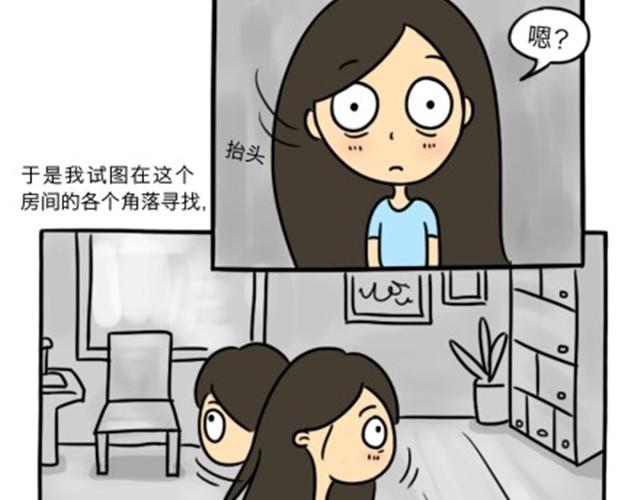 第6话 心魔9